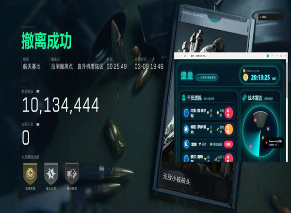 赤霄精英347build276